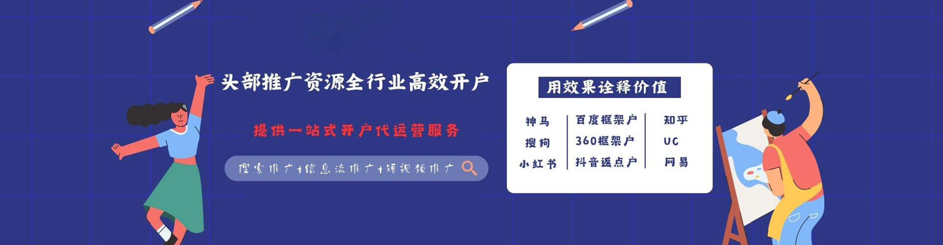 大武口百度包年竞价