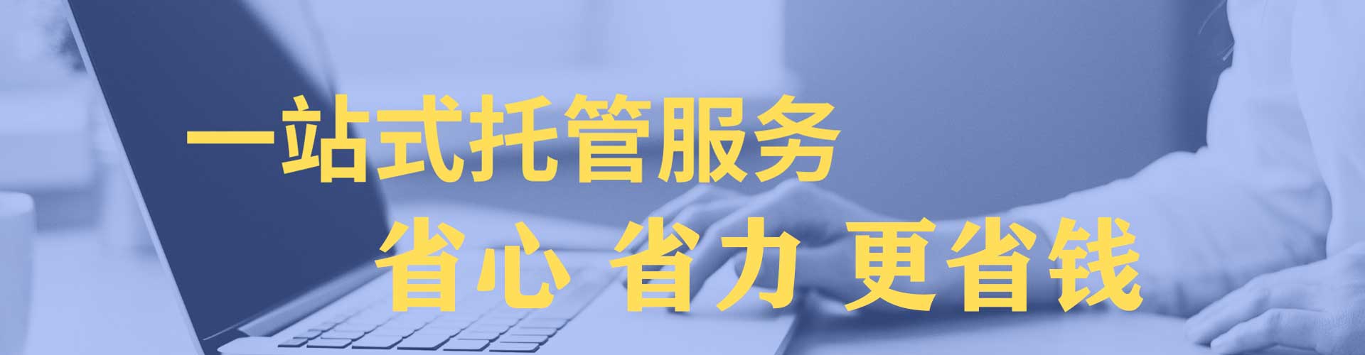 大武口百度推广返点